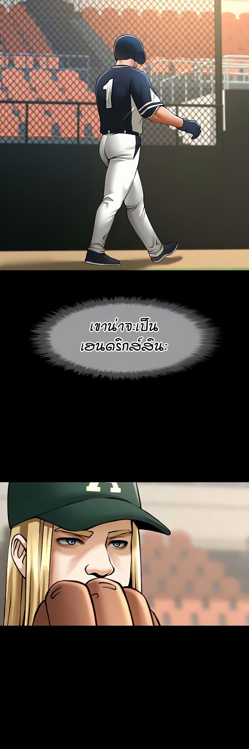 The Cheat Code Hitter Fucks Them All page 8