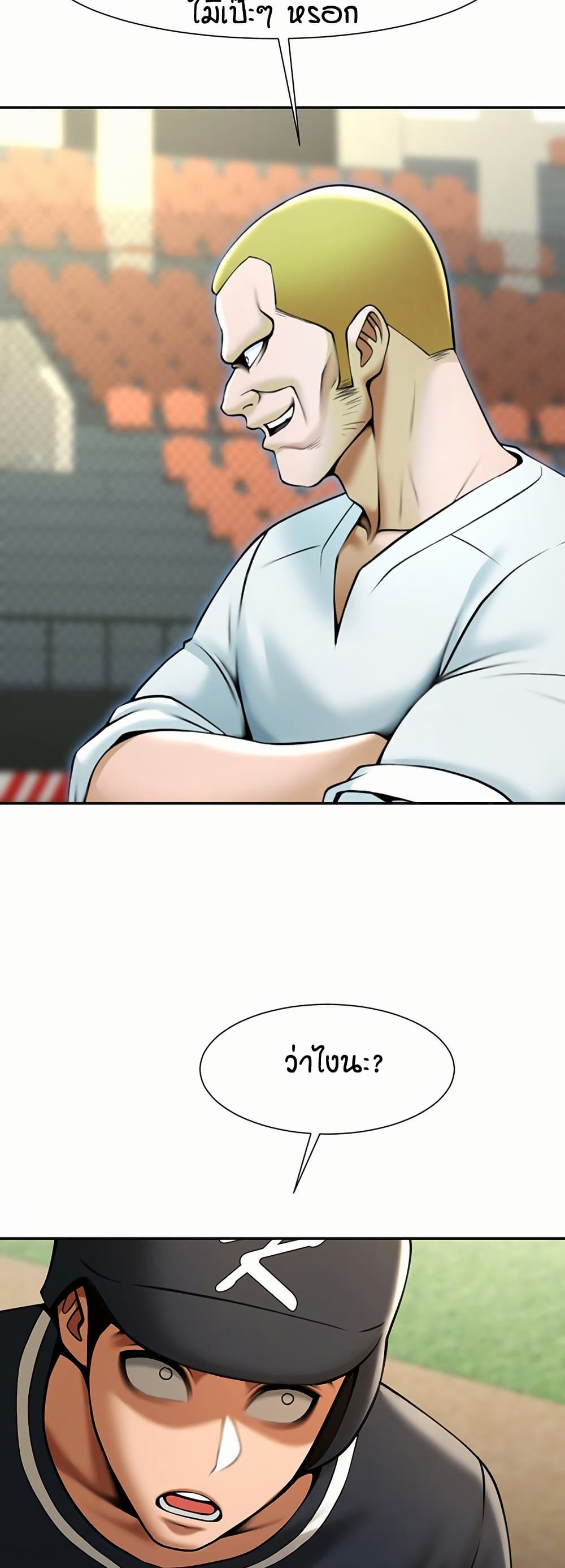 The Cheat Code Hitter Fucks Them All page 9