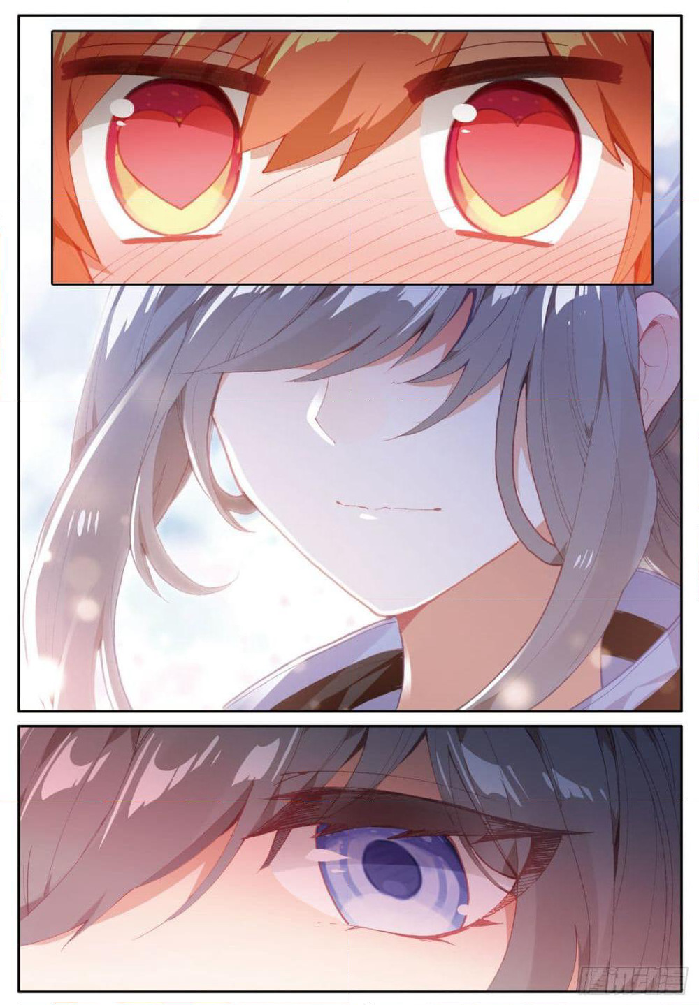 The Child of Light บุตรแห่งแสง page 12
