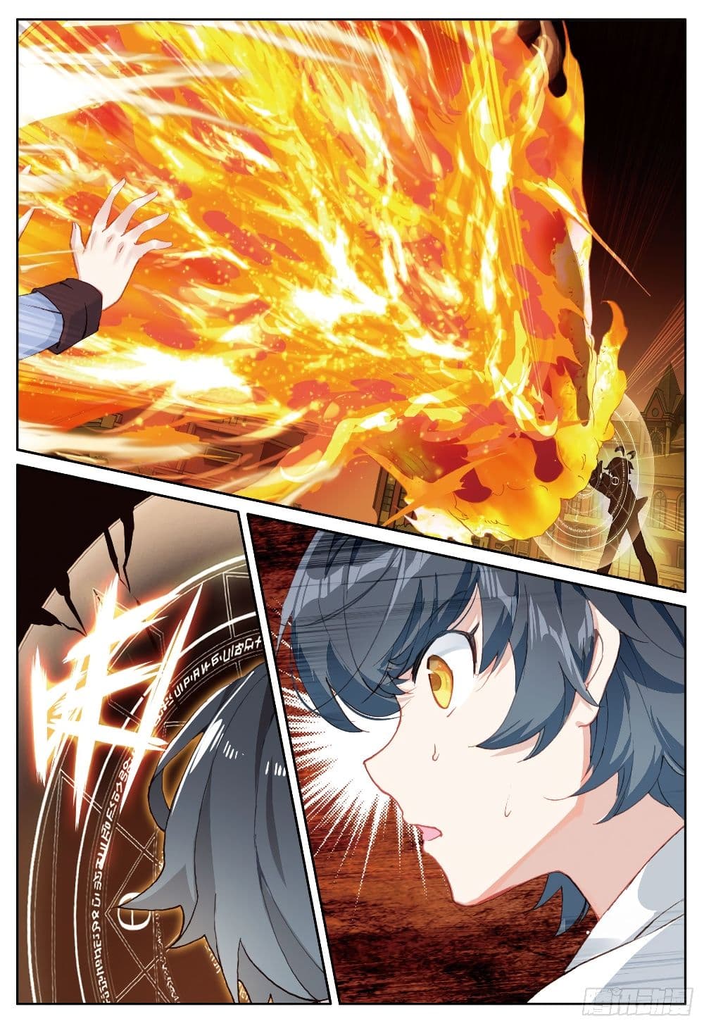 The Child of Light บุตรแห่งแสง page 4
