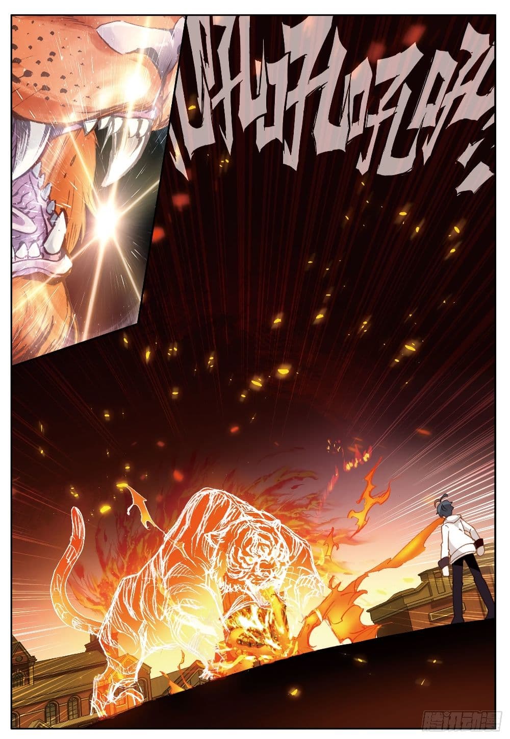 The Child of Light บุตรแห่งแสง page 13