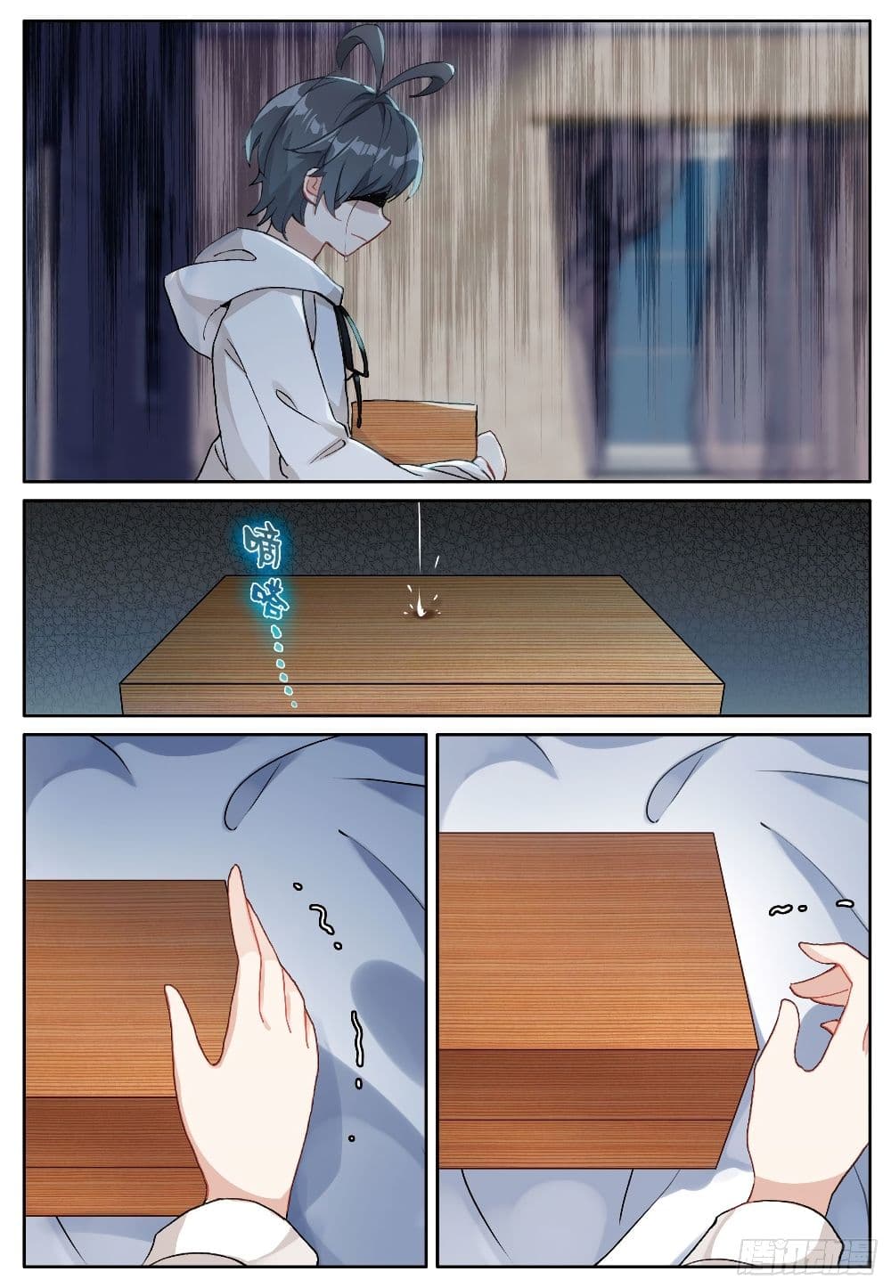 The Child of Light บุตรแห่งแสง page 19
