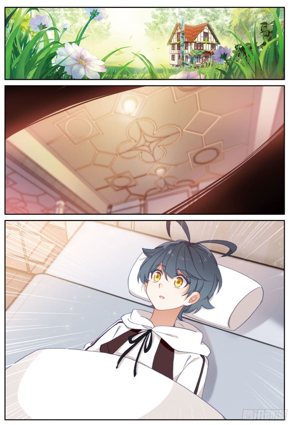 The Child of Light บุตรแห่งแสง page 17