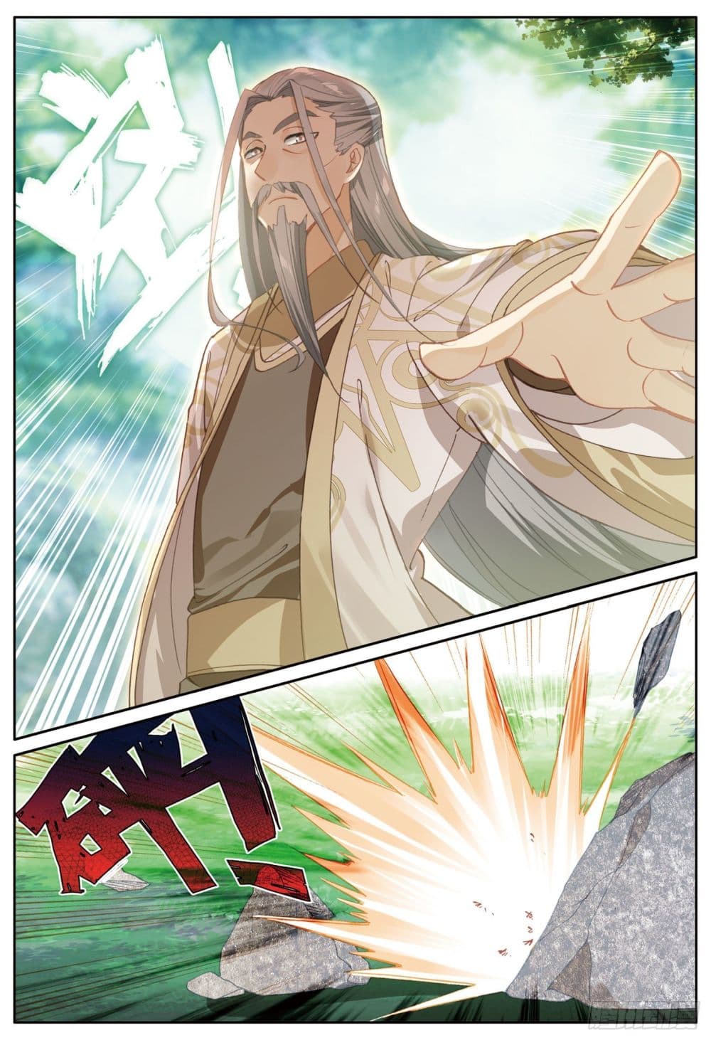 The Child of Light บุตรแห่งแสง page 8