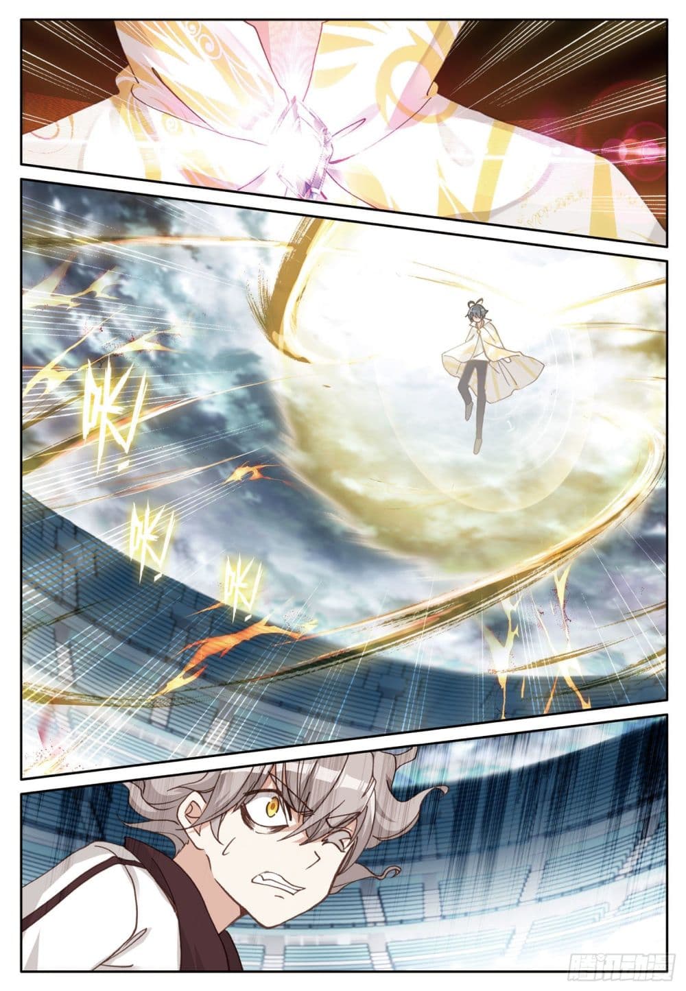 The Child of Light บุตรแห่งแสง page 19