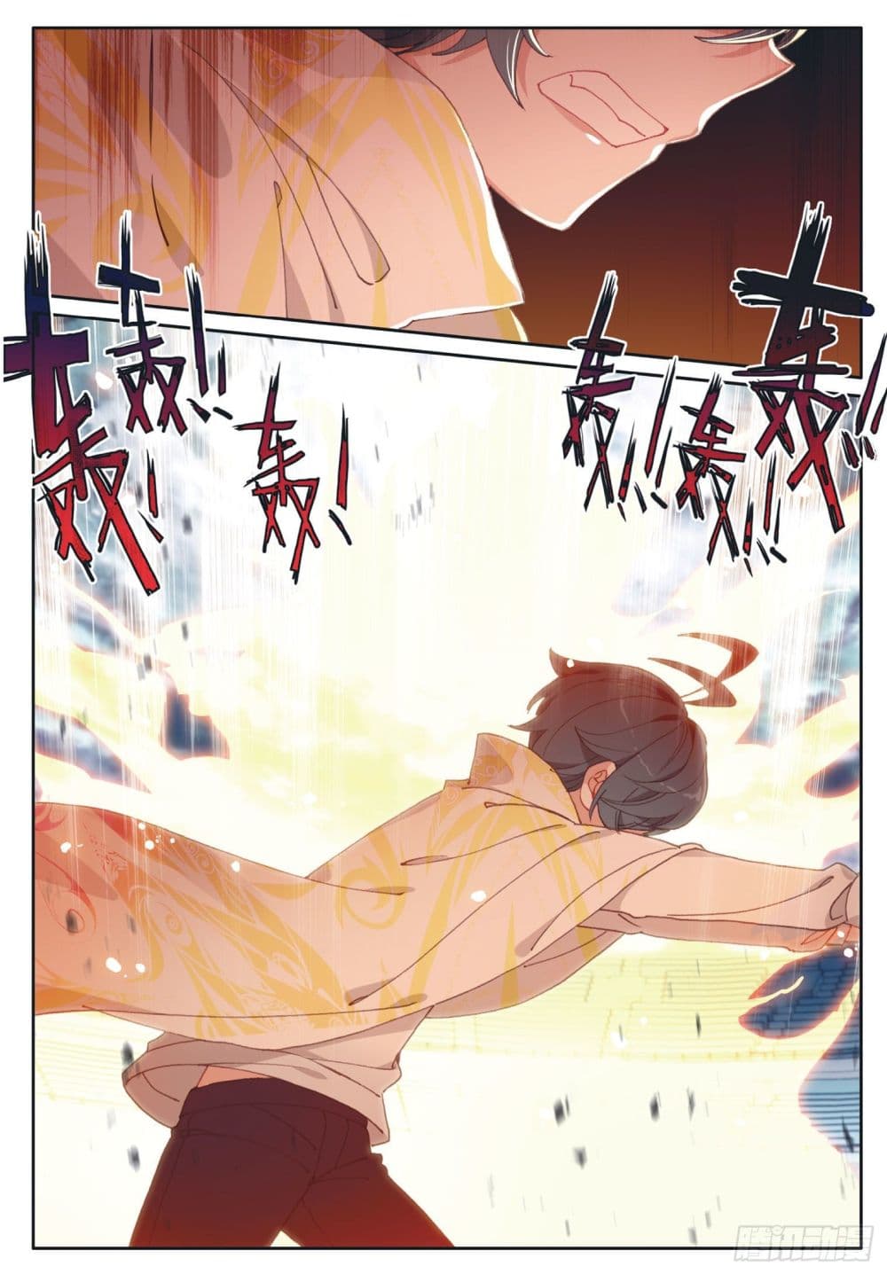 The Child of Light บุตรแห่งแสง page 17