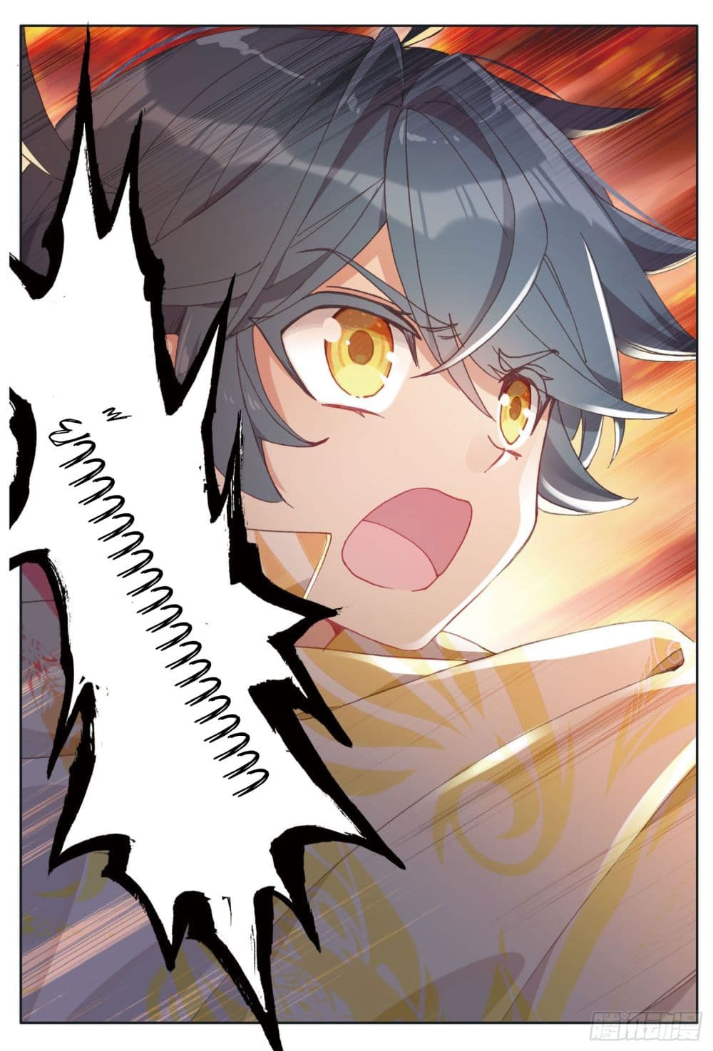 The Child of Light บุตรแห่งแสง page 18