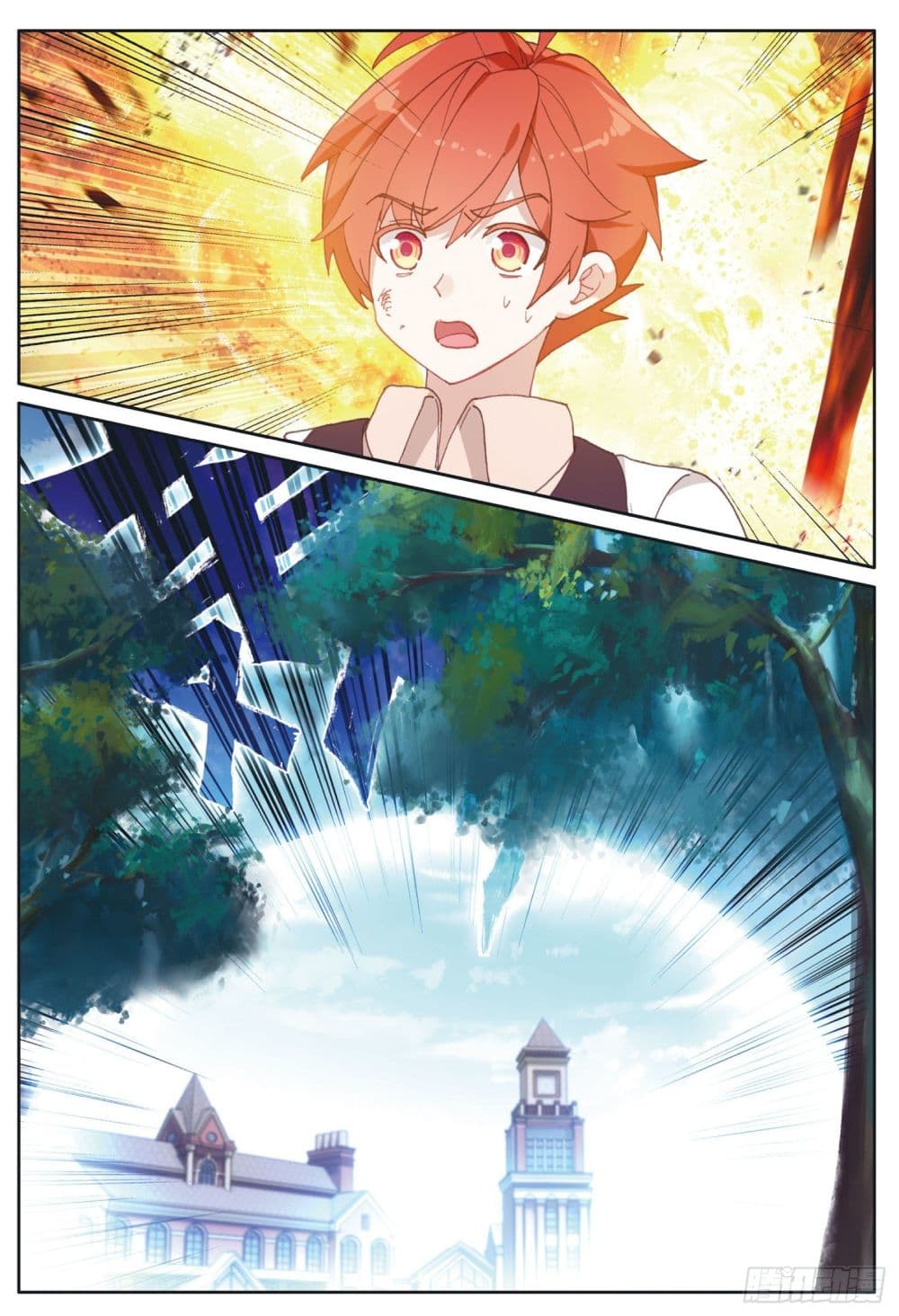 The Child of Light บุตรแห่งแสง page 19