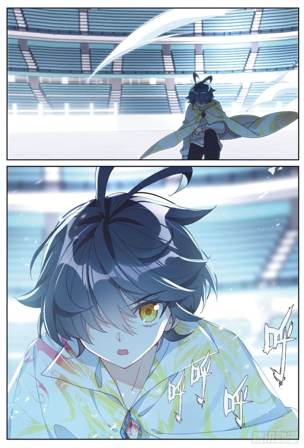 The Child of Light บุตรแห่งแสง page 20