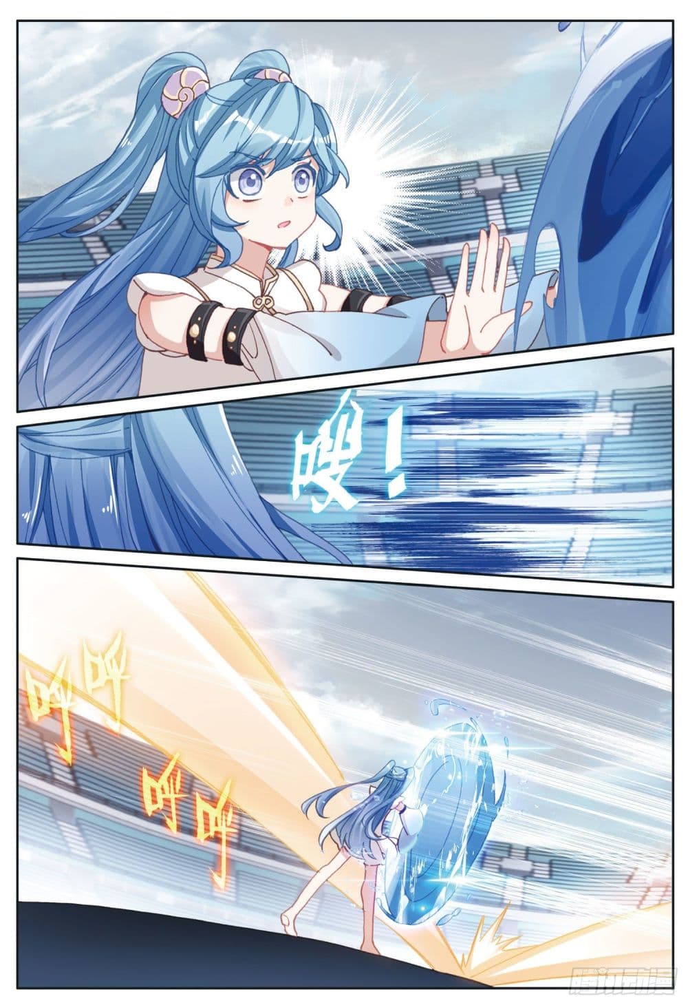 The Child of Light บุตรแห่งแสง page 15