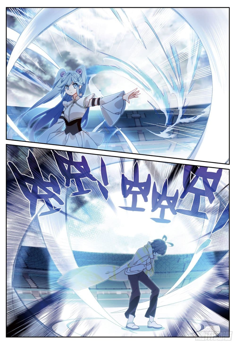 The Child of Light บุตรแห่งแสง page 20