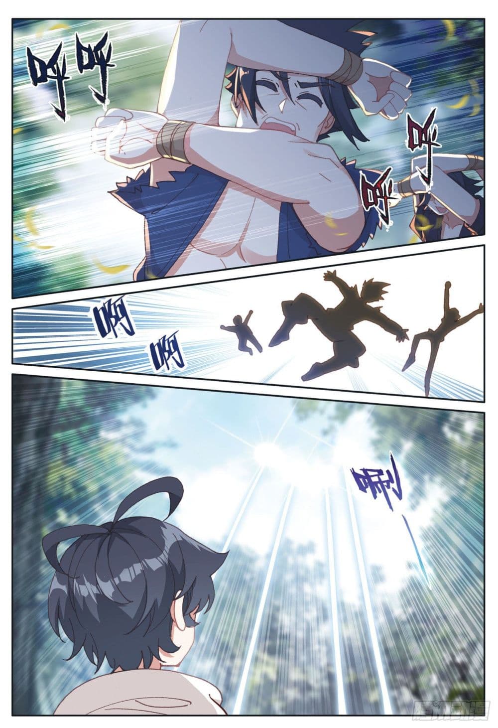 The Child of Light บุตรแห่งแสง page 17