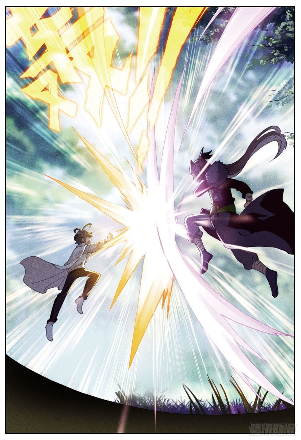 The Child of Light บุตรแห่งแสง page 24