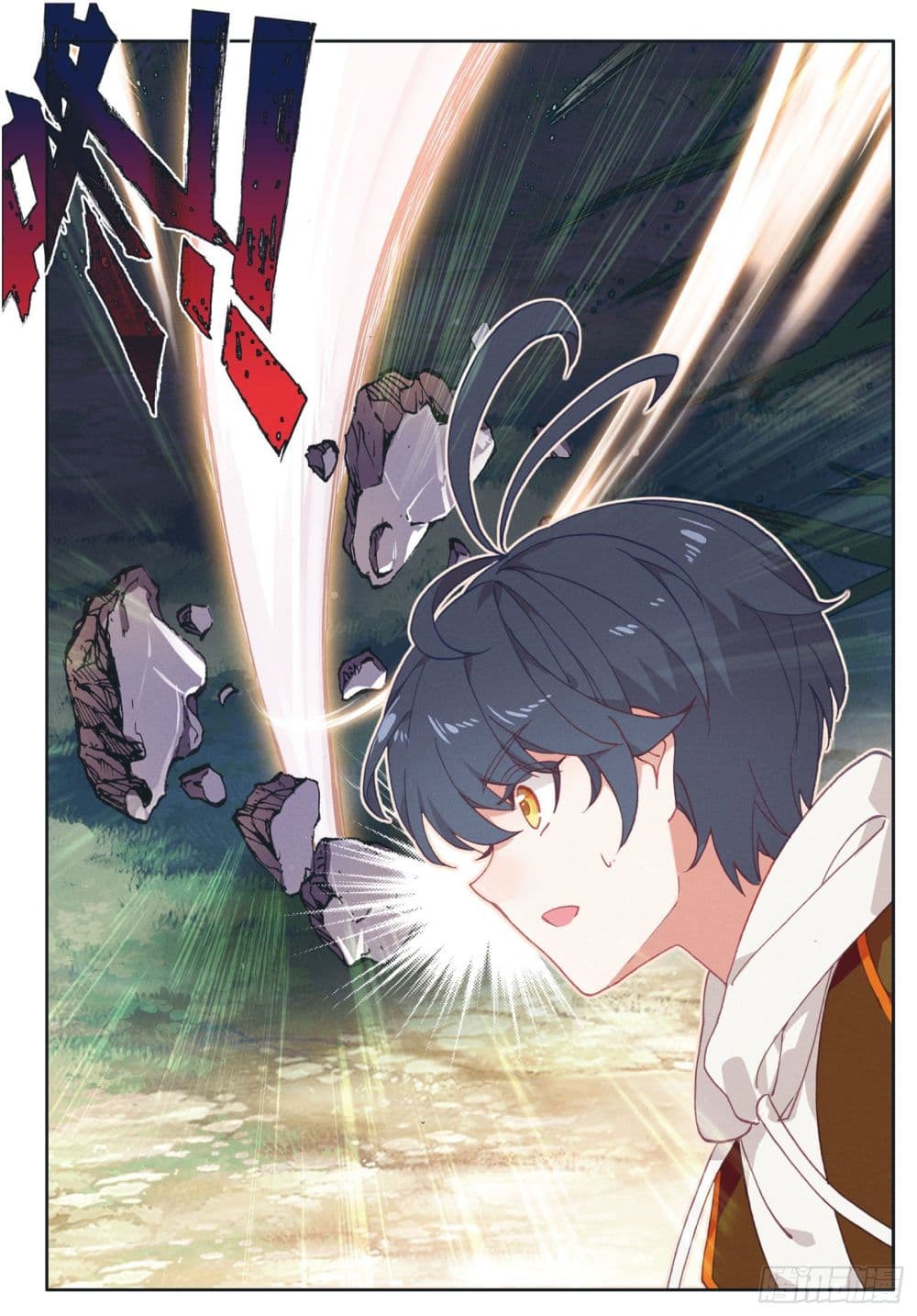 The Child of Light บุตรแห่งแสง page 7