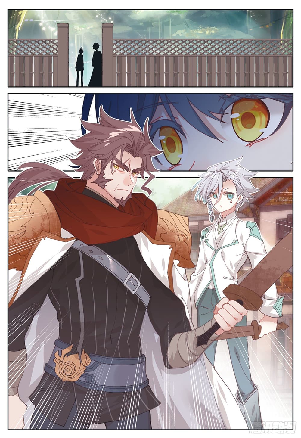 The Child of Light บุตรแห่งแสง page 8