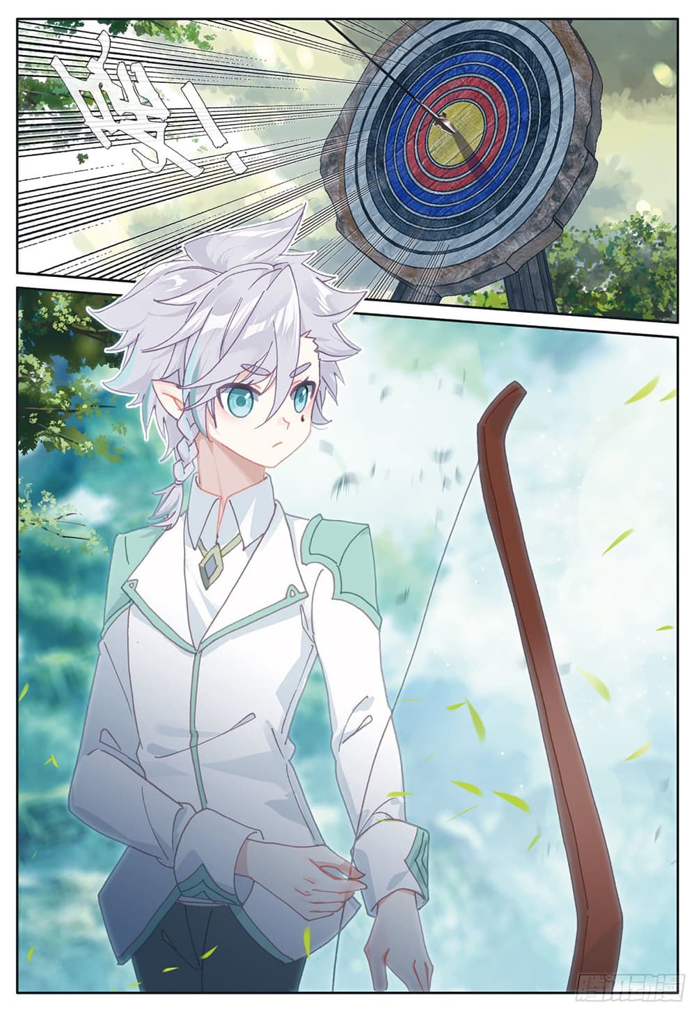 The Child of Light บุตรแห่งแสง page 11