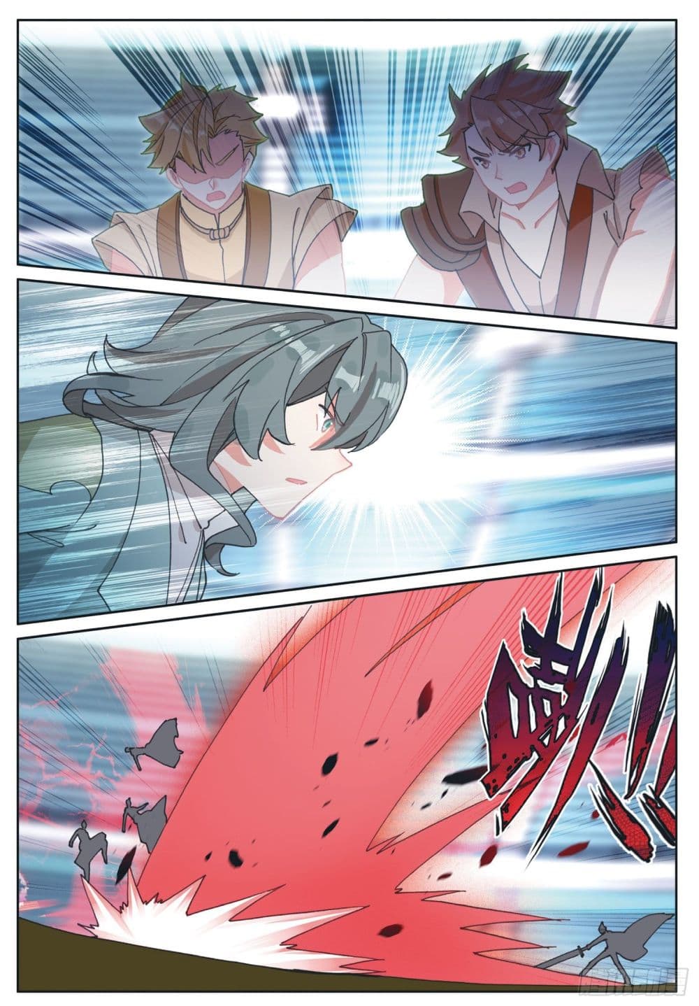 The Child of Light บุตรแห่งแสง page 13