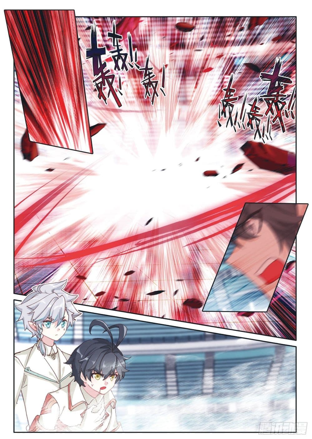 The Child of Light บุตรแห่งแสง page 22