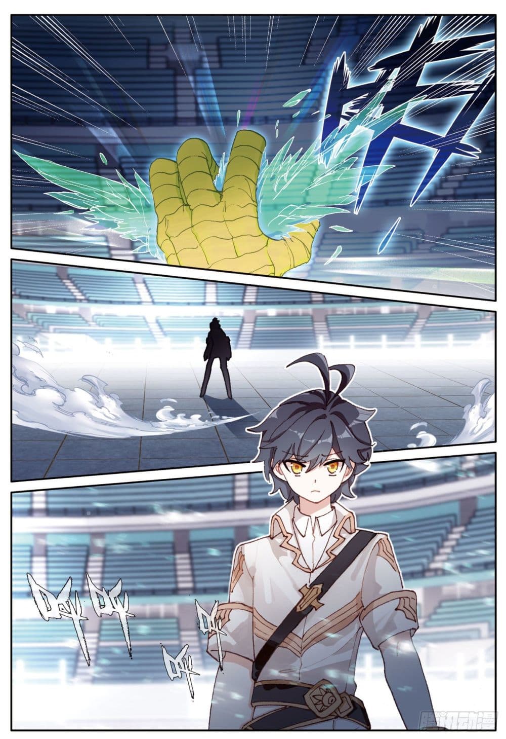 The Child of Light บุตรแห่งแสง page 6