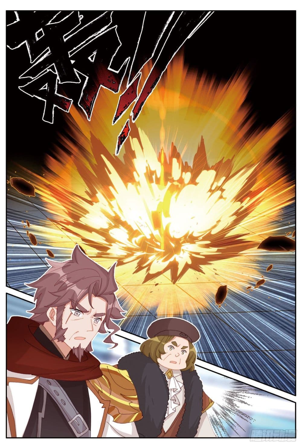 The Child of Light บุตรแห่งแสง page 11