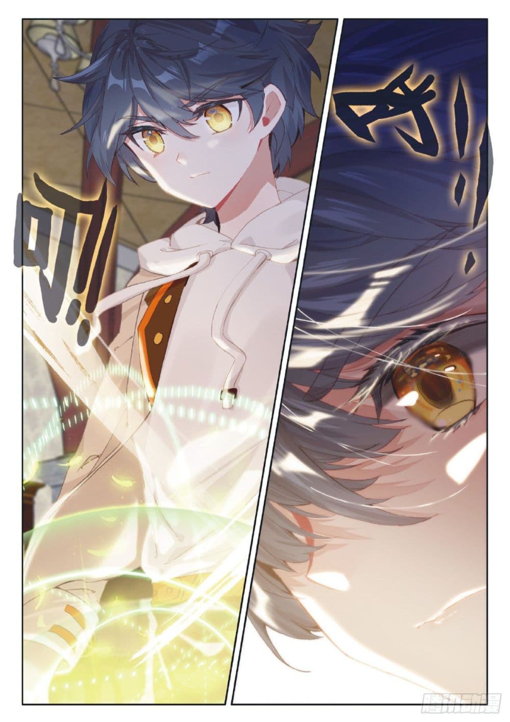 The Child of Light บุตรแห่งแสง page 6