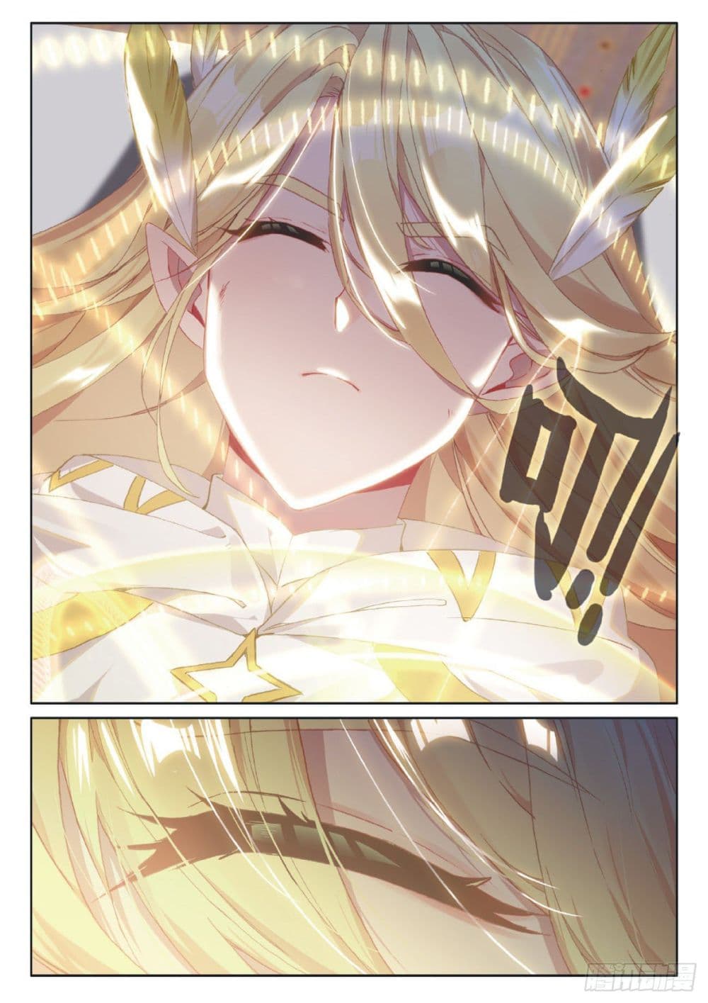 The Child of Light บุตรแห่งแสง page 7