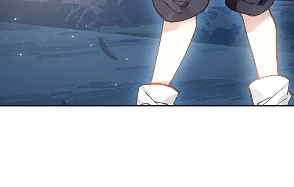 The Child of Light บุตรแห่งแสง page 20