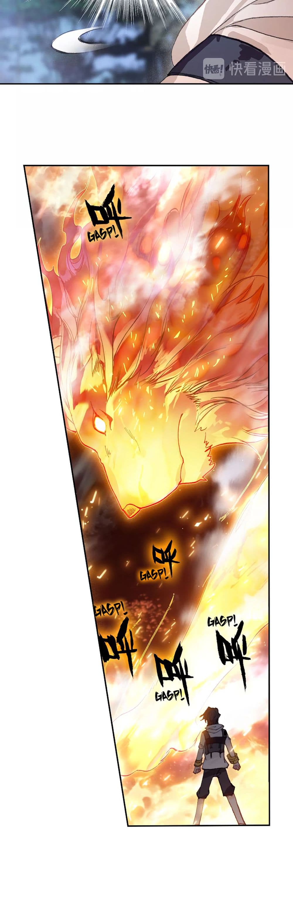 The Child of Light บุตรแห่งแสง page 25