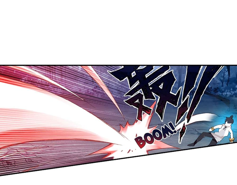 The Child of Light บุตรแห่งแสง page 31