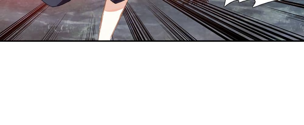 The Child of Light บุตรแห่งแสง page 34