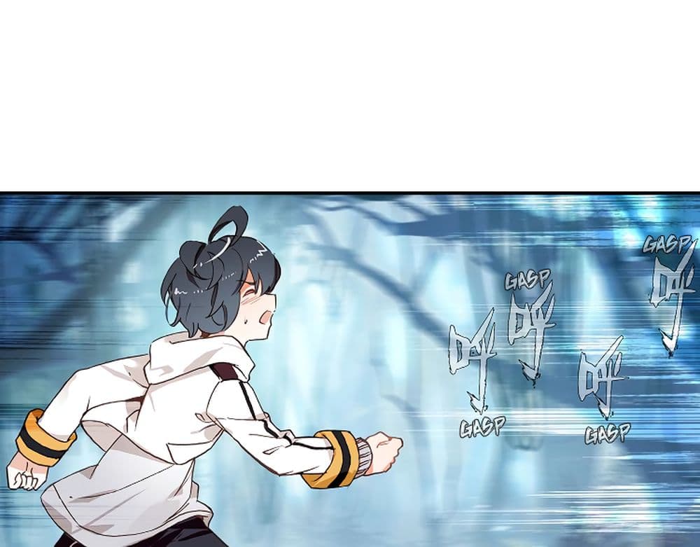 The Child of Light บุตรแห่งแสง page 35