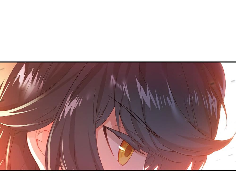 The Child of Light บุตรแห่งแสง page 43