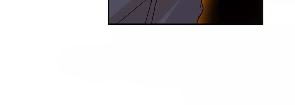 The Child of Light บุตรแห่งแสง page 47