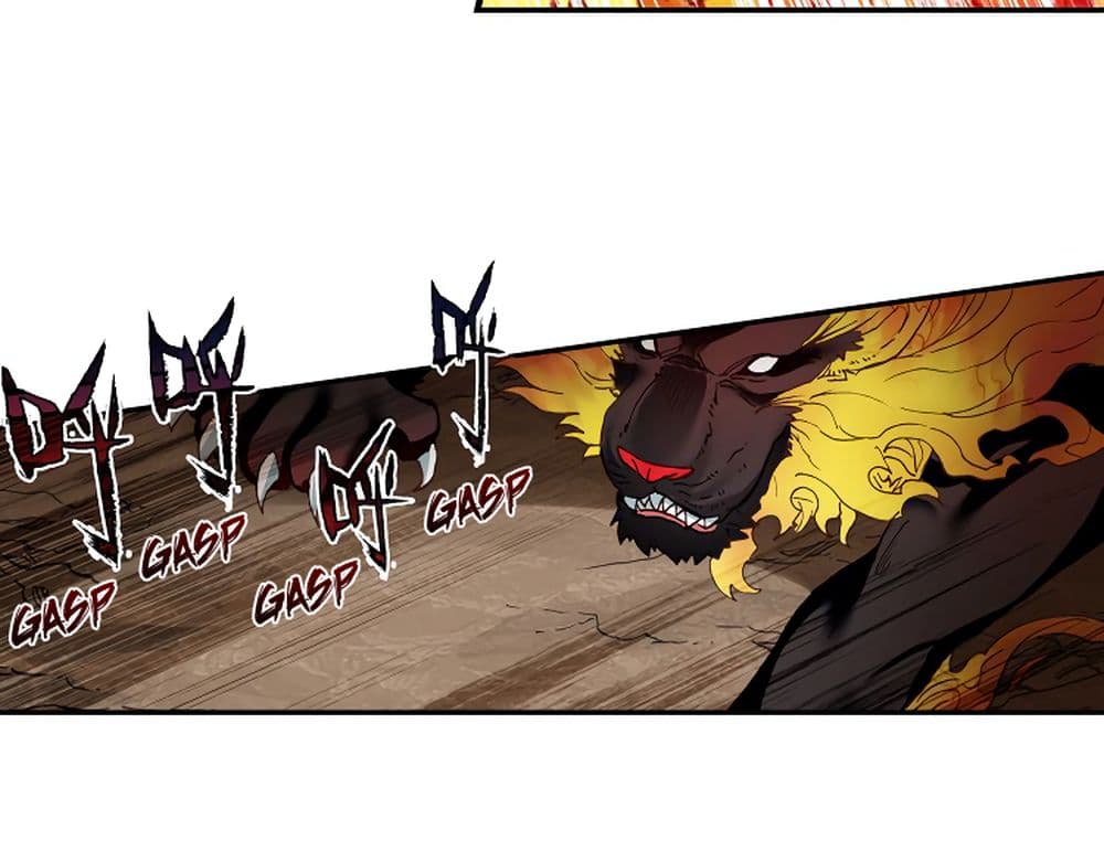 The Child of Light บุตรแห่งแสง page 9