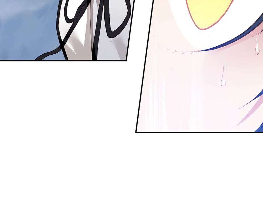 The Child of Light บุตรแห่งแสง page 15