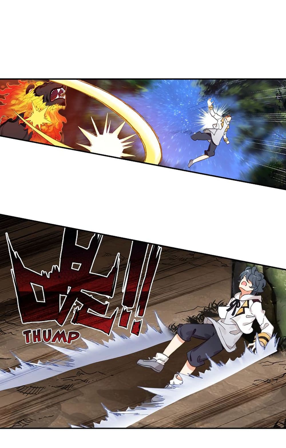 The Child of Light บุตรแห่งแสง page 16