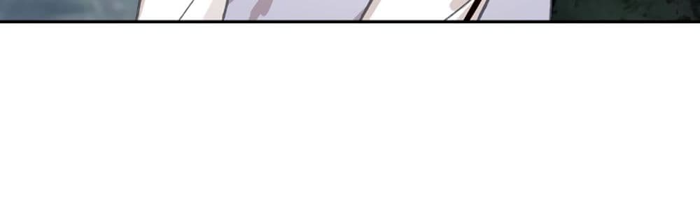 The Child of Light บุตรแห่งแสง page 20