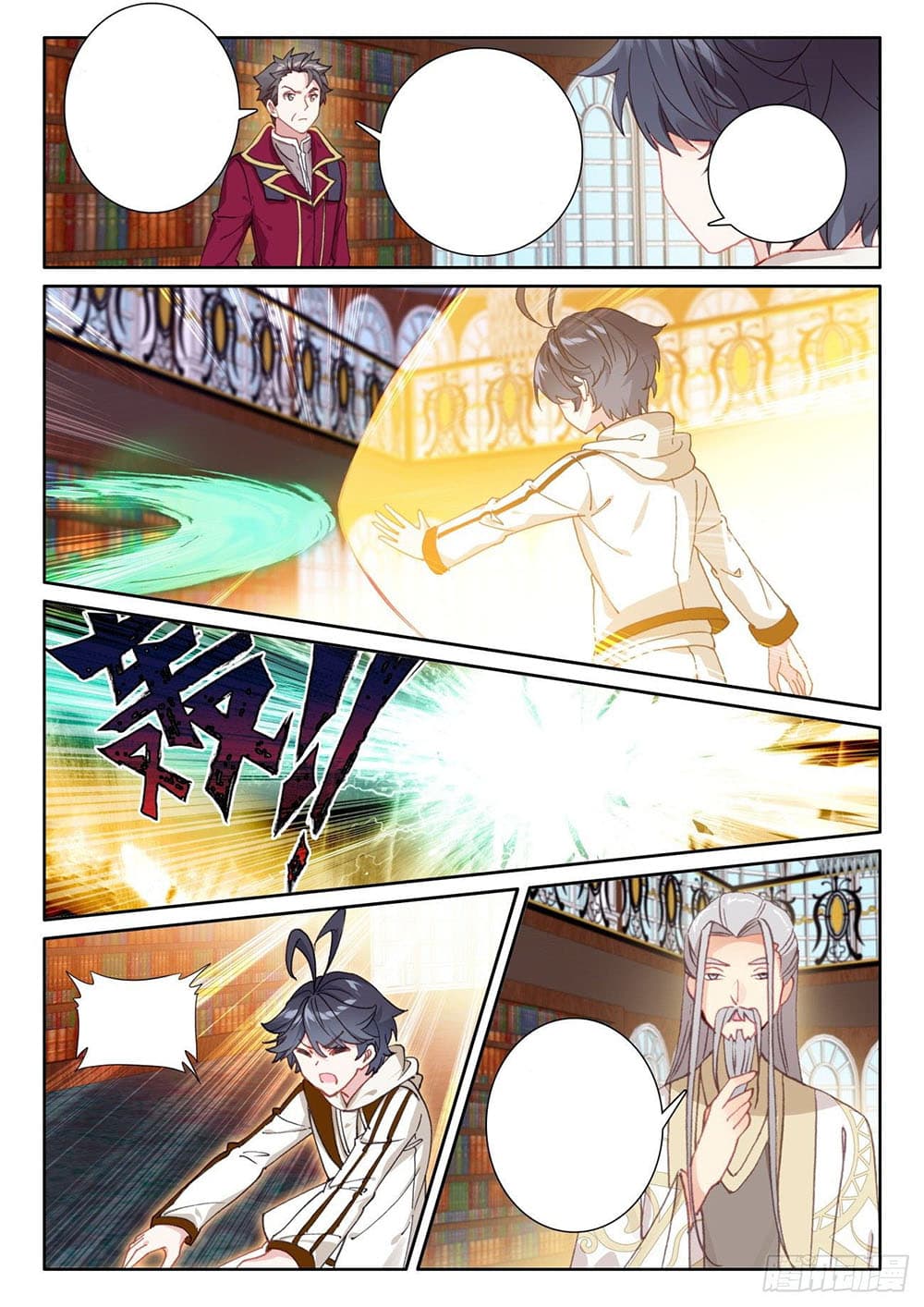 The Child of Light บุตรแห่งแสง page 23