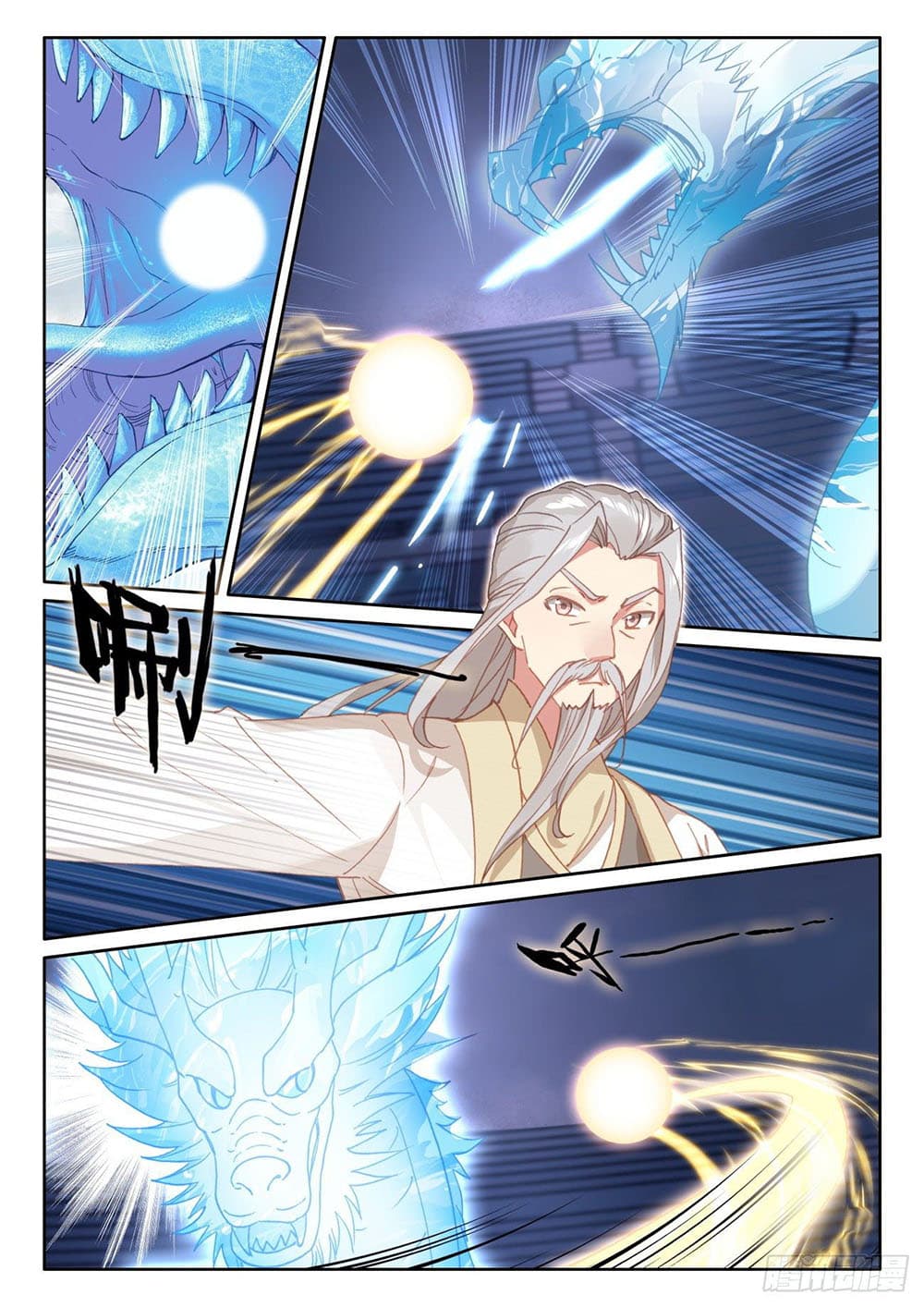 The Child of Light บุตรแห่งแสง page 21