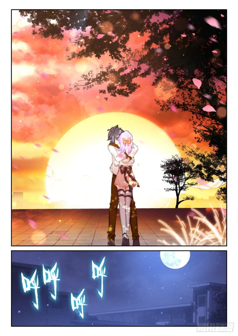 The Child of Light บุตรแห่งแสง page 4