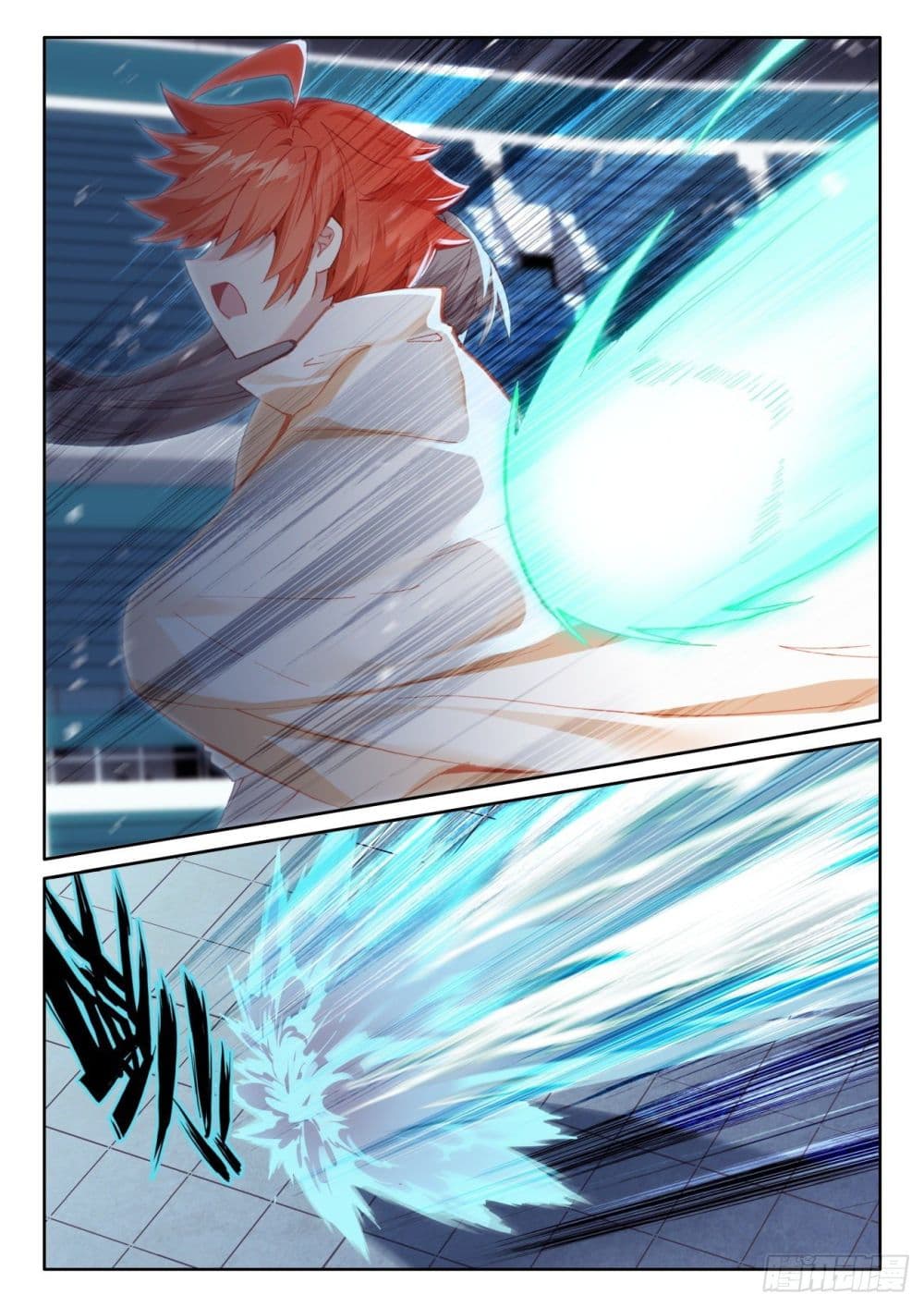 The Child of Light บุตรแห่งแสง page 18
