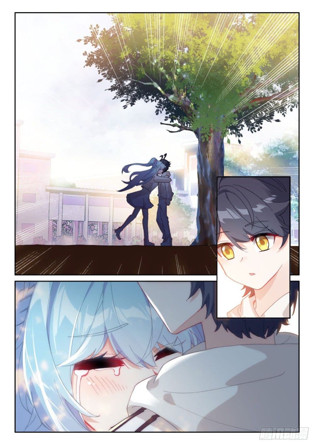 The Child of Light บุตรแห่งแสง page 10