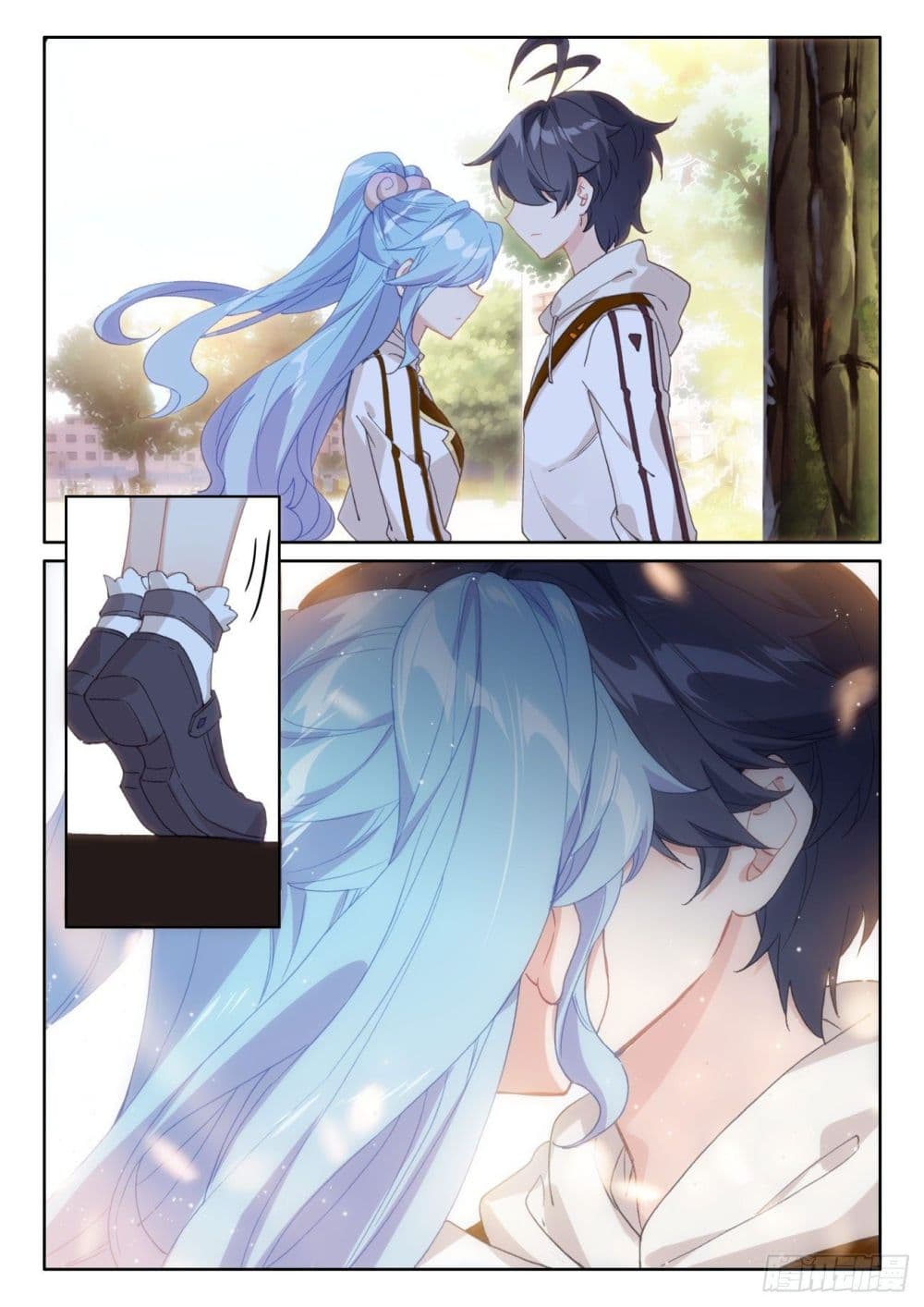 The Child of Light บุตรแห่งแสง page 12