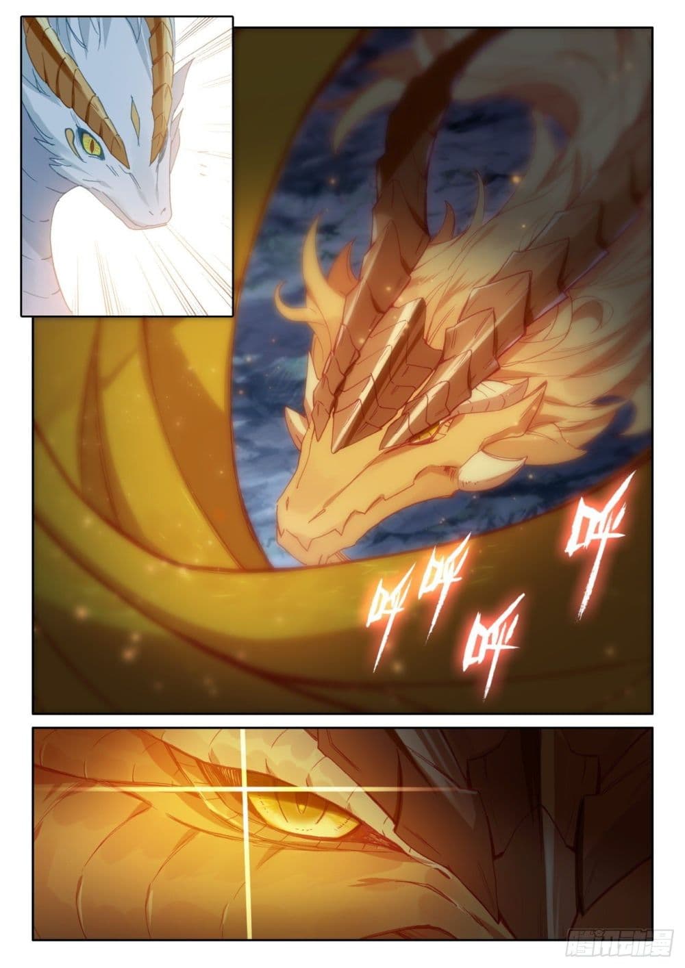 The Child of Light บุตรแห่งแสง page 18