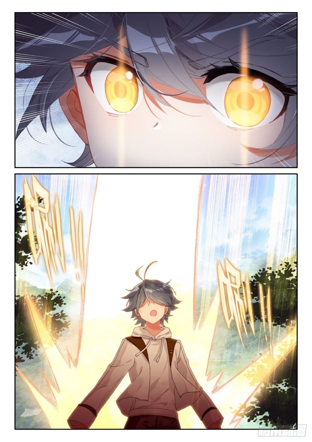 The Child of Light บุตรแห่งแสง page 6