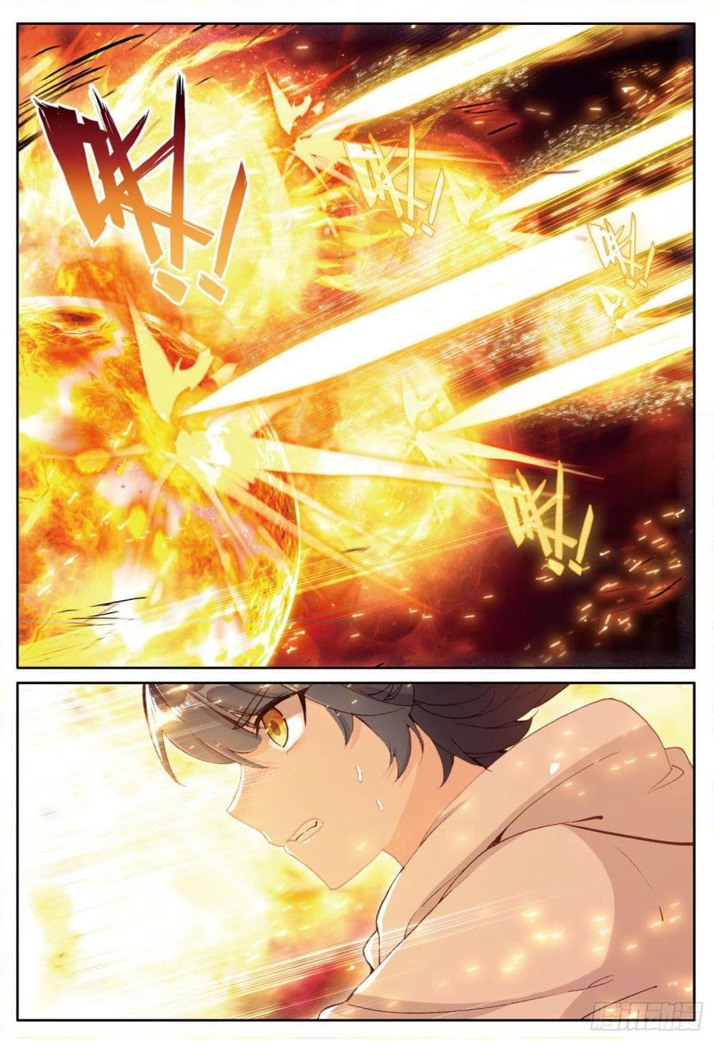 The Child of Light บุตรแห่งแสง page 13
