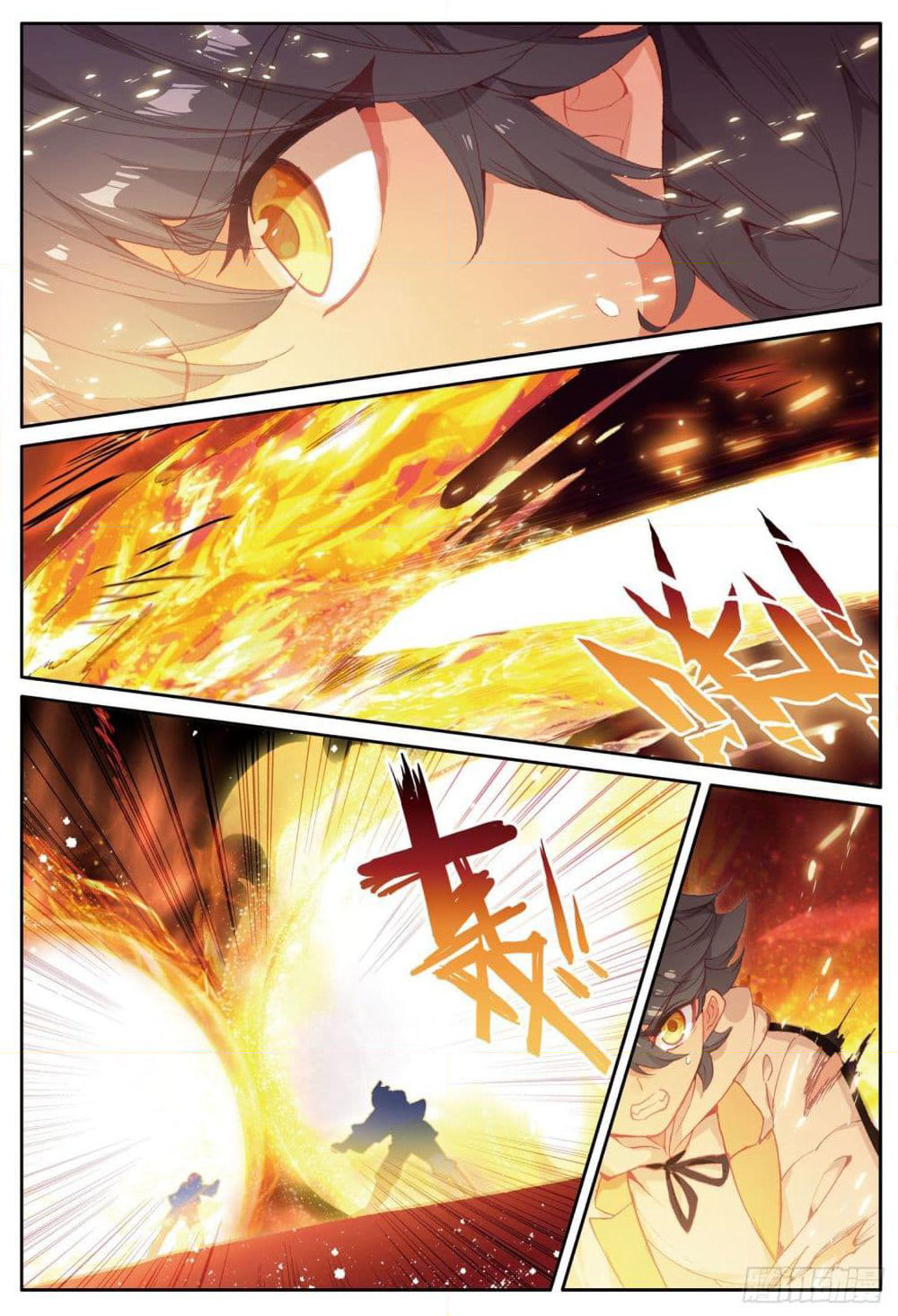The Child of Light บุตรแห่งแสง page 14