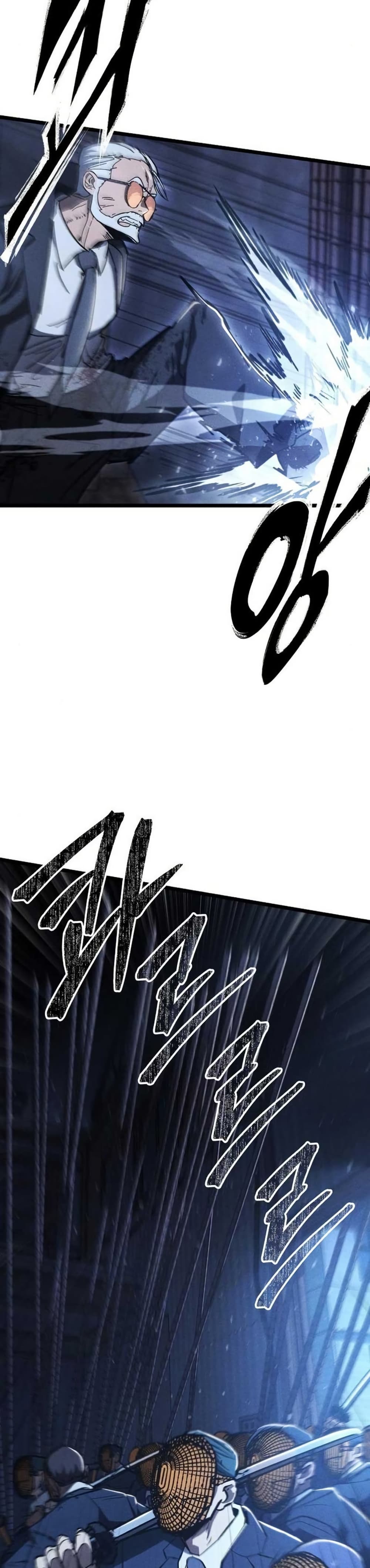 The Cleaners Agent page 17