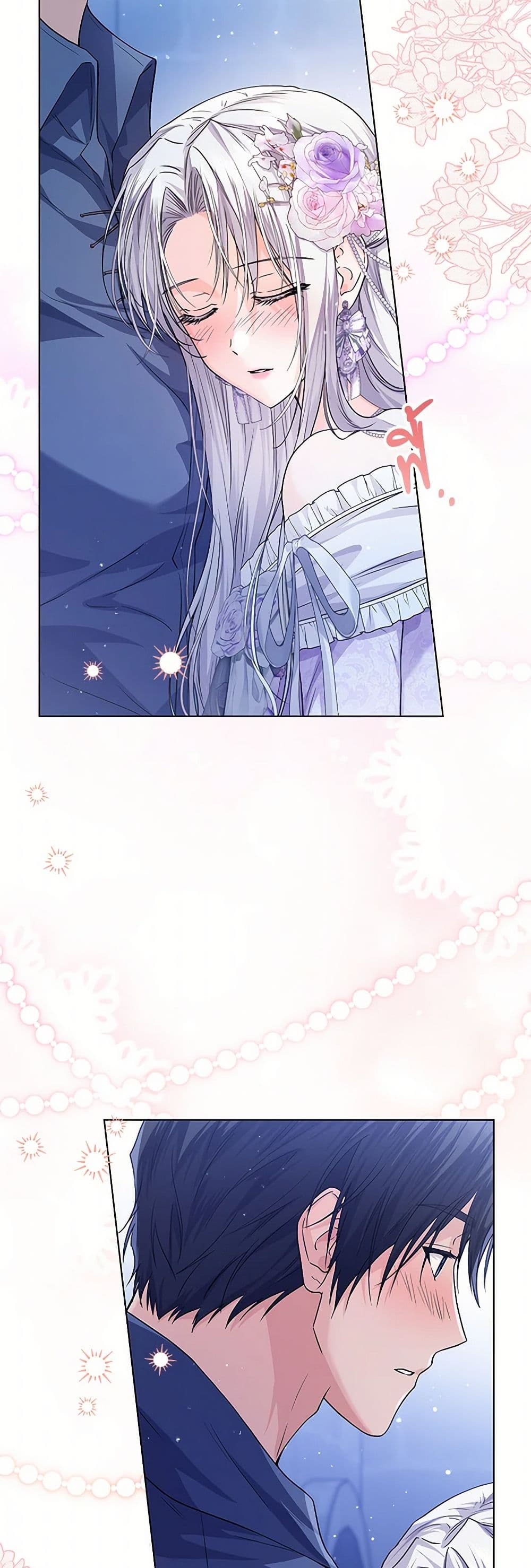 The Closet Fan Princess page 7