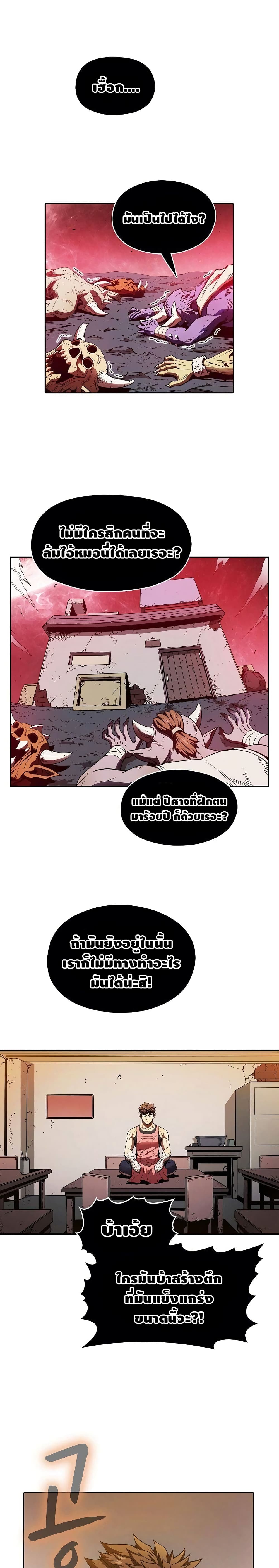 The Constellation page 1
